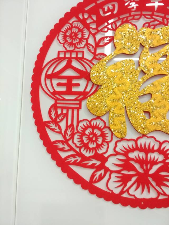 Velvet paper-cutting window decorations, "Fu" characters, peony decals, Spring Festival decorative stickers, festival supplies, folk custom supplies 11 Specification image