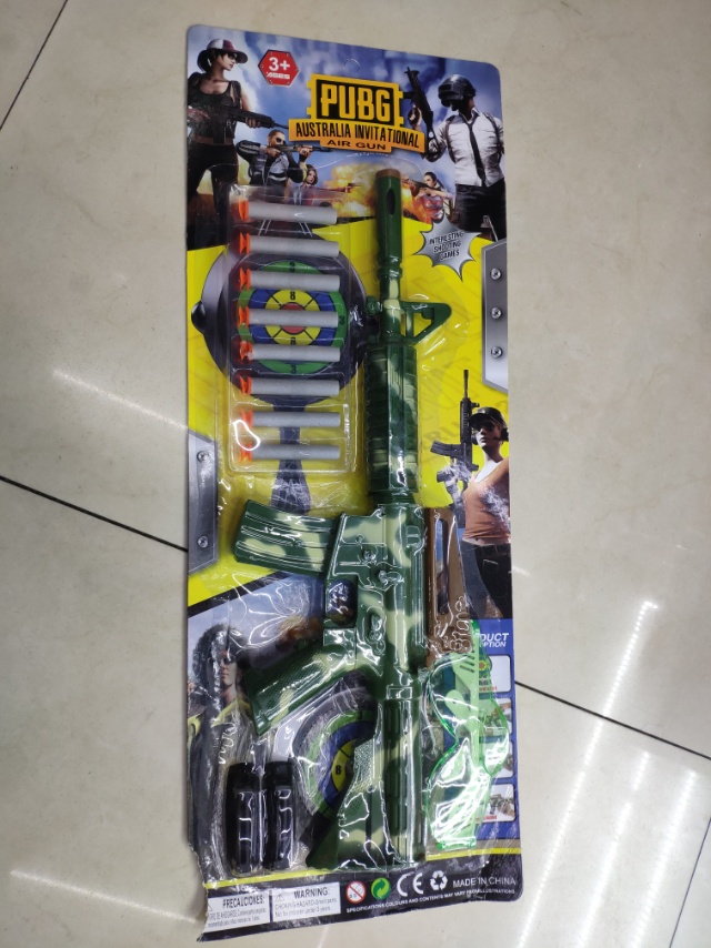 吃鸡玩具枪套装厂家直销塑料儿童玩具枪