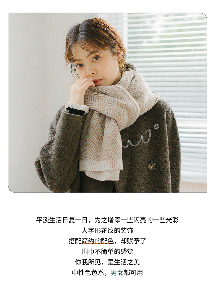 Fashionable, trendy, warm and versatile autumn and winter Japanese and Korean knitted scarves for both men and women details Picture