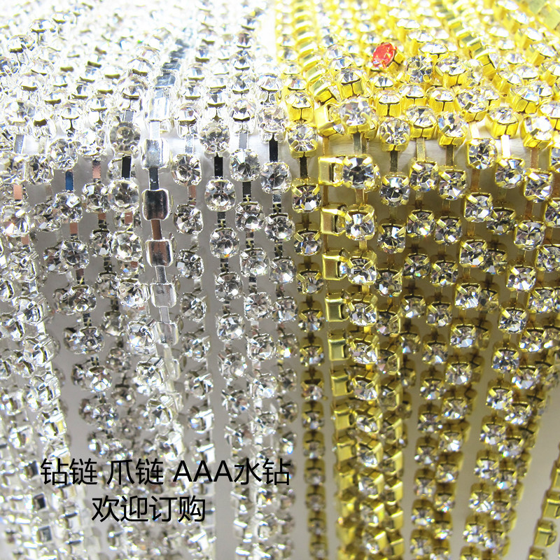 2mm3mm-8MM爪链水钻链 手缝钻稀手机壳服装辅料diy贴钻材料