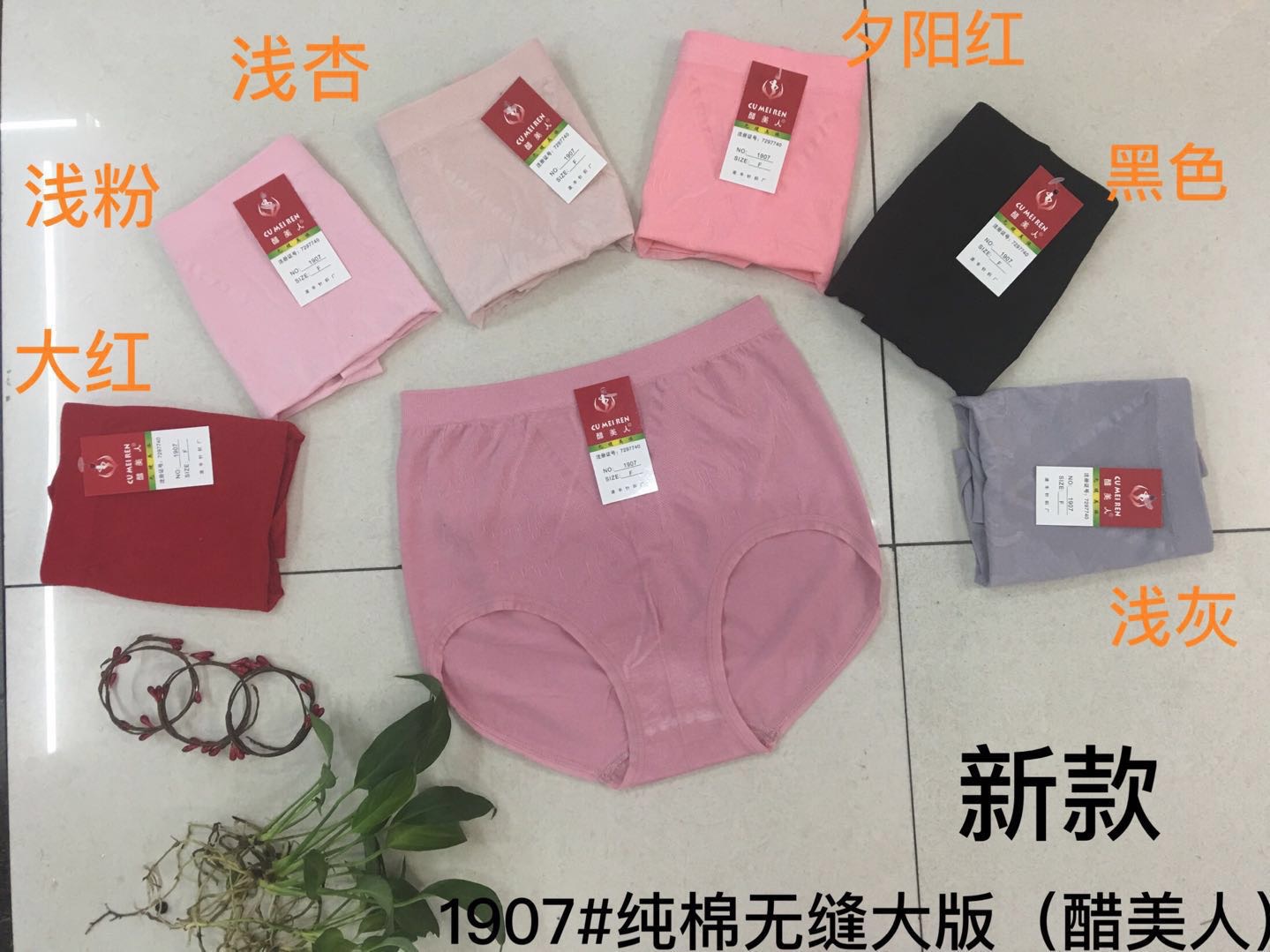 2020新款女士高腰纯棉短裤三角裤无缝无痕高弹舒适提臀内裤大码