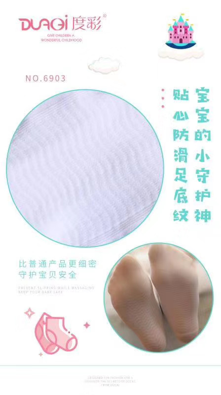 专业儿童舞蹈袜连裤袜细节图