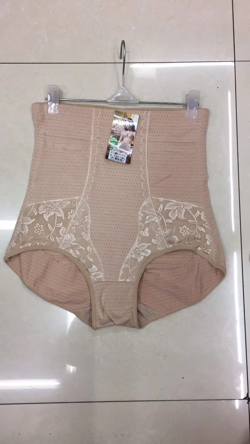 High-Waisted Pants 2