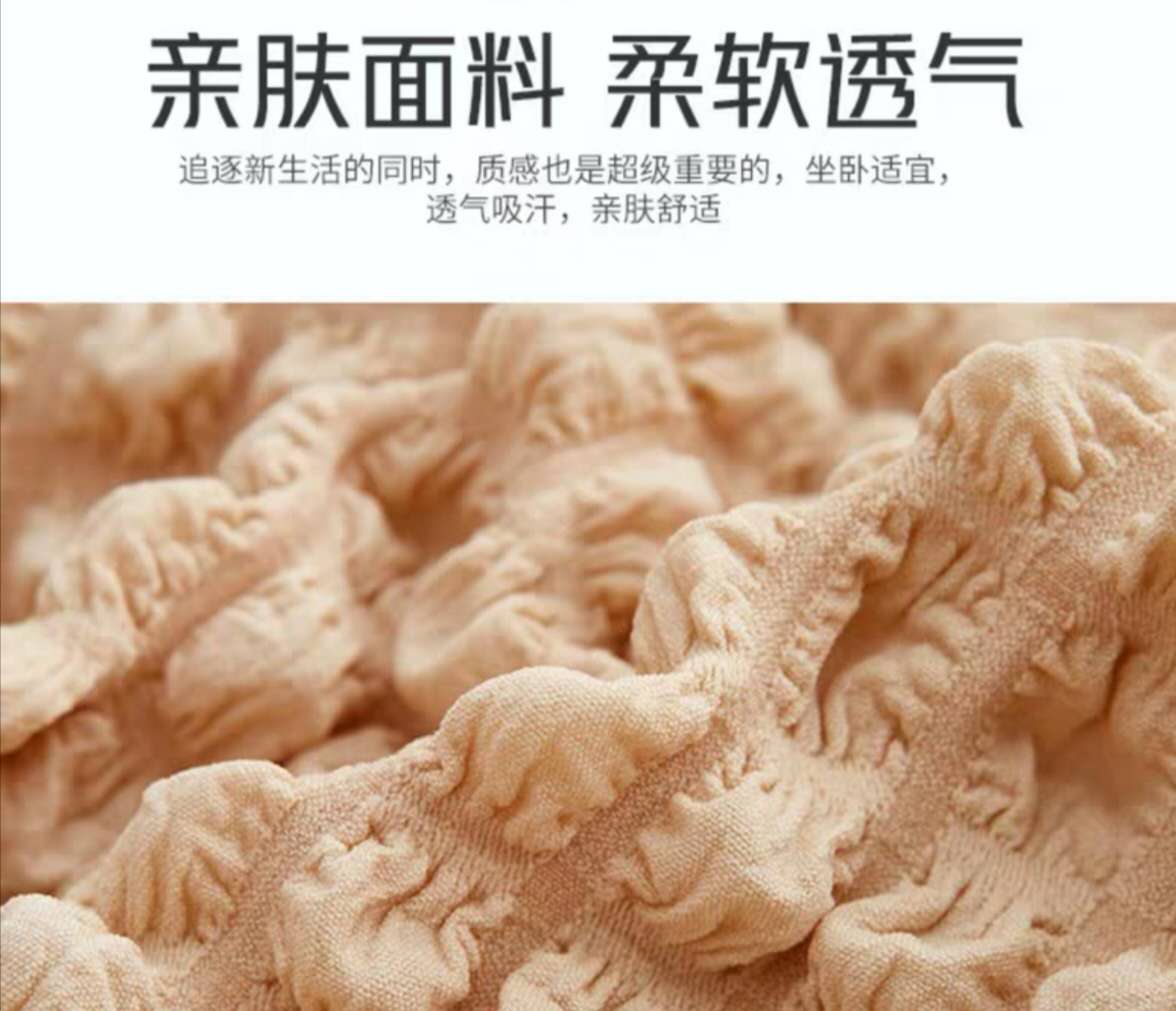 精品质感椅套细节图