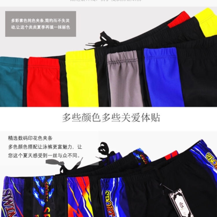 Swim Shorts Men's Short Corner Hot Spring Special Men's Swimsuit Swimming Trunks Sports Uniform Size Male And Female Swimming Suit details Picture