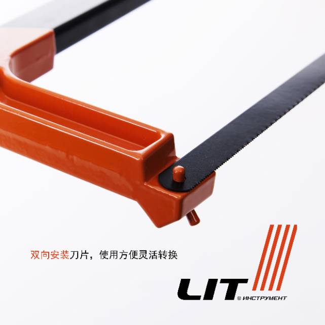 Supply high-quality hacksaw frames, adjustable hacksaw frames, thickened electroplated and plastic-coated hacksaw frames, saw bows Specification image