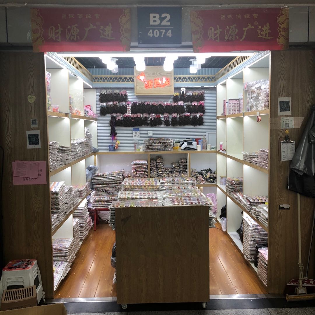 迷尚妮饰品