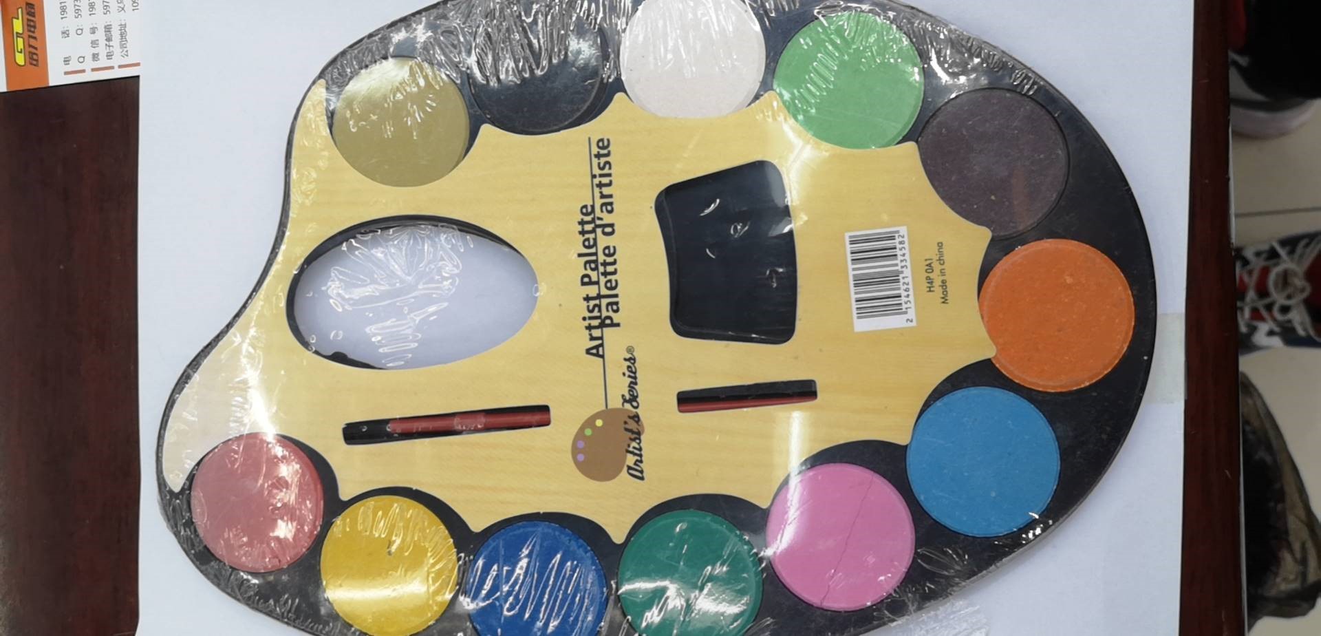 Dan Art Painting Materials Office Culture Art Calligraphy Drawing Supplies Art Pigments Beginner Beginner Solid Gouache Watercolor Pigment Powder Powder Set Solid Watercolor
