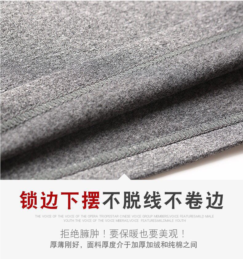 Modal Long Johns Men's Suit Slim Base Cotton Sweater Winter Ultra-Thin Thermal Underwear Men's Thin details Picture