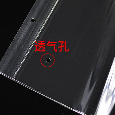 厂家自产自销自粘袋塑料袋透明包装袋opp袋饰品袋批发产品图