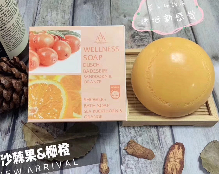 WELLNESS SOAP 花果美容皂产品图