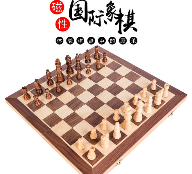 木质拼格国际象棋 棋子带磁性象棋亚马逊爆款象棋