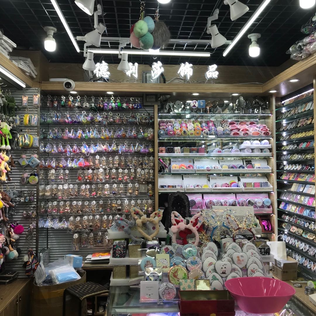 Delisha Hardware Accessories describe pic - 1