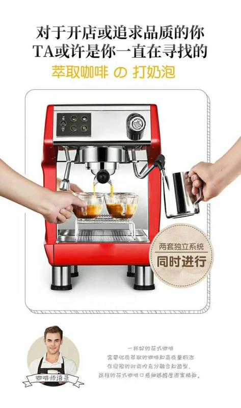 今日升咖啡机意大利进口水泵 单头双头半自动奶泡咖啡热水图