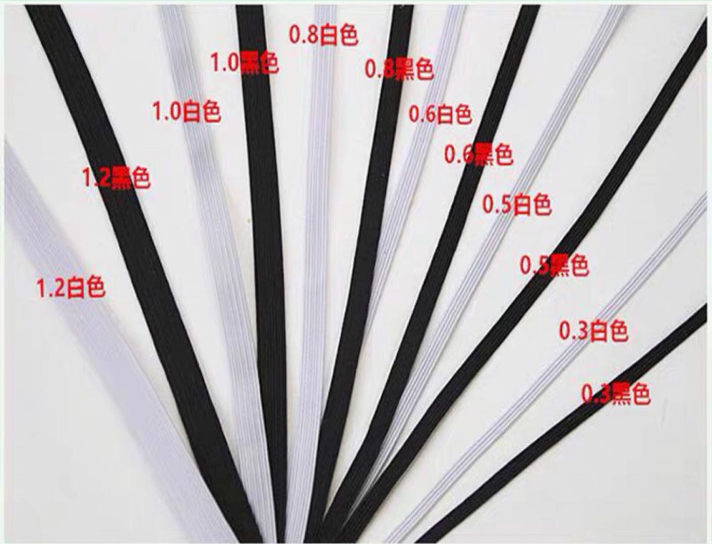 Direct Black And White Nylon Webbing Dense Ribbon Plain Ribbon Specification drawing