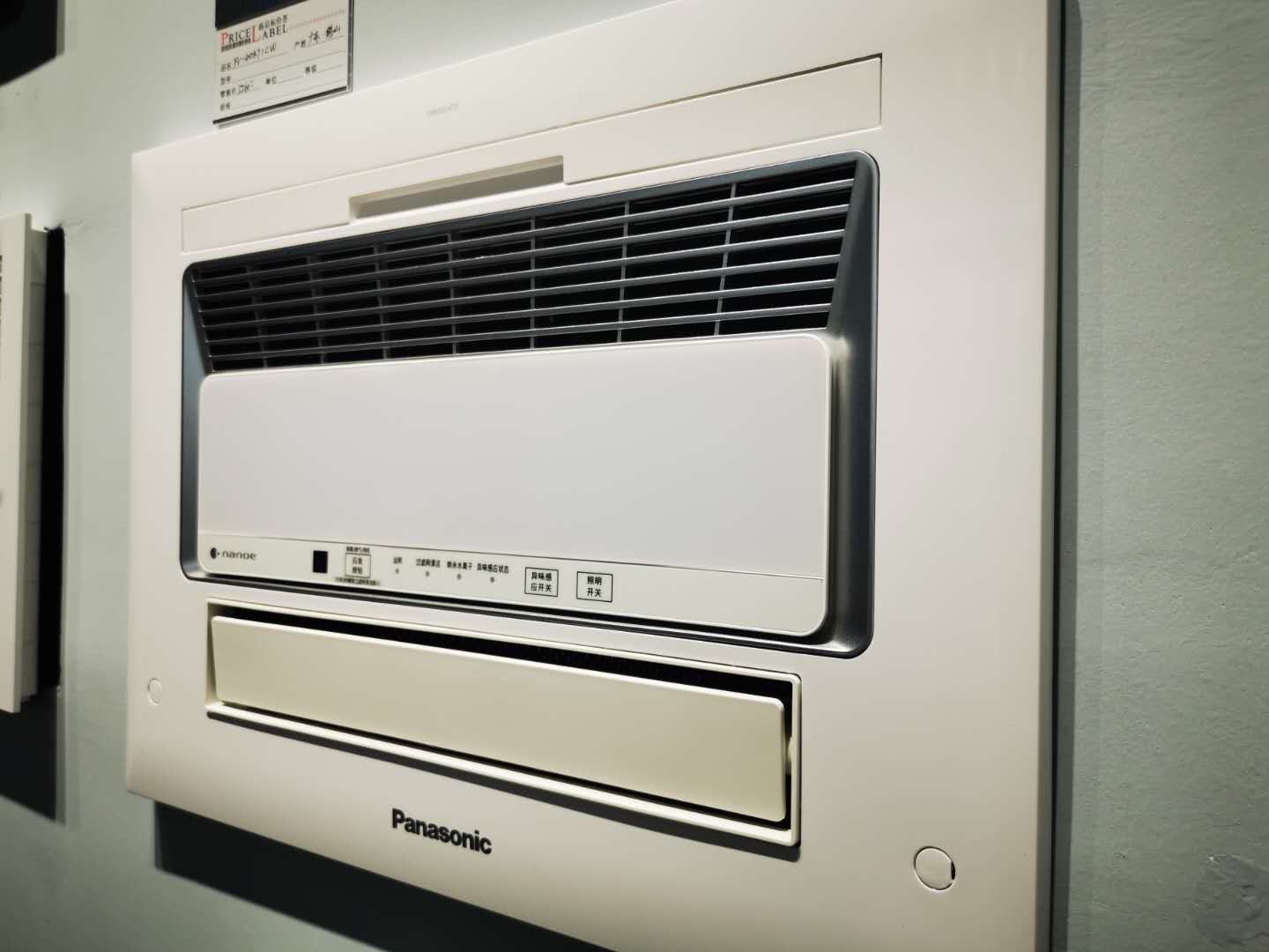 Panasonic bathroom heater with 2100W power, built-in and ultra-thin details Picture