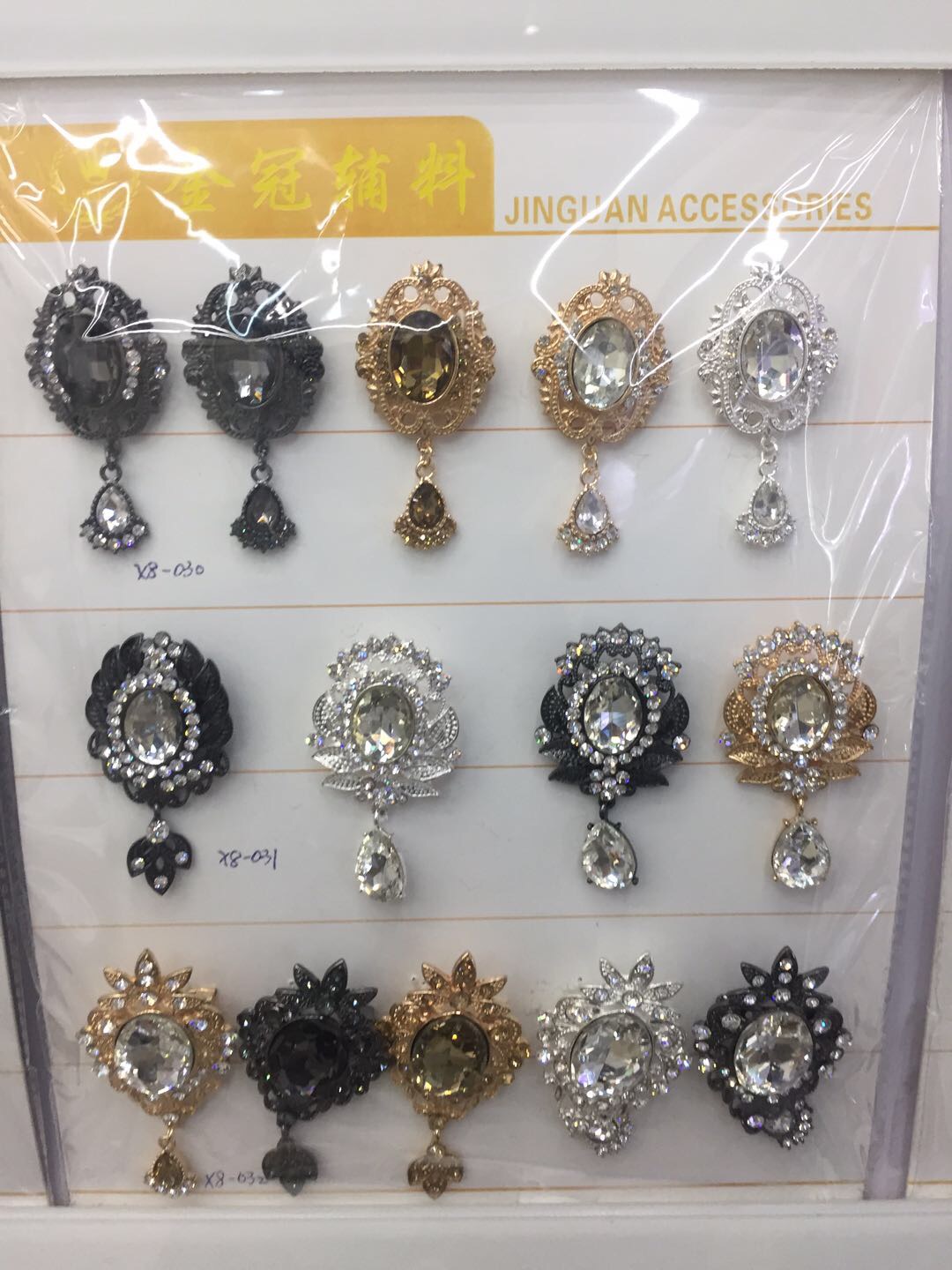 金属包扣微镶装饰扣纽扣厂家直销来样订做