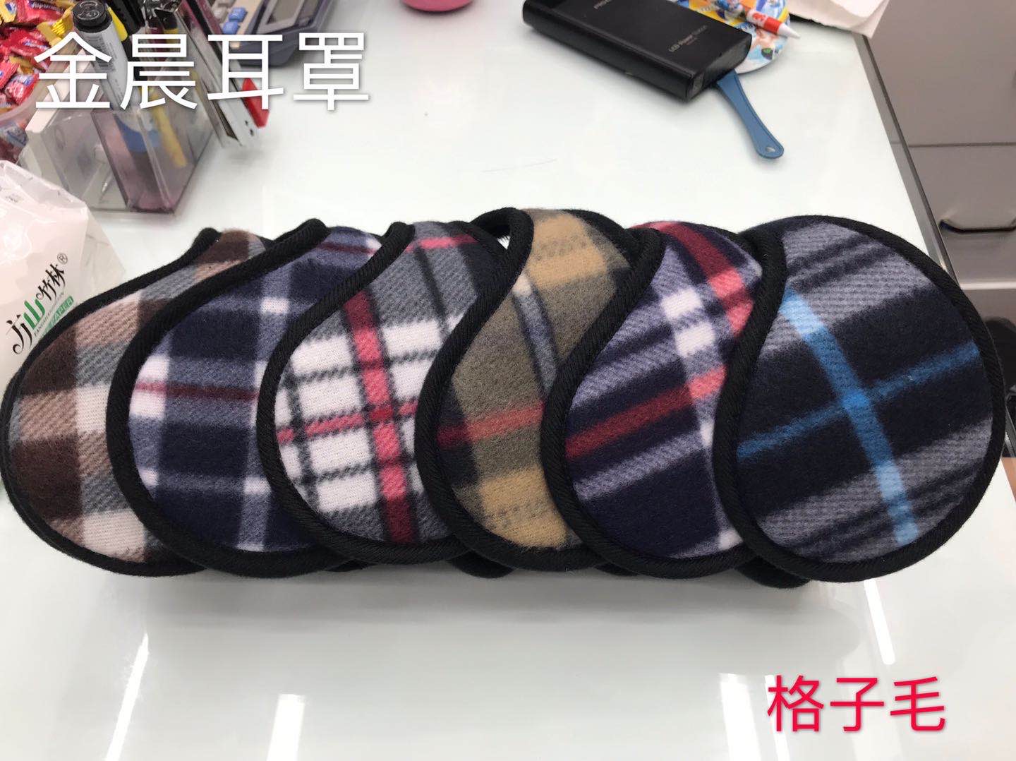 护耳套耳罩保暖男耳包女士冬护耳罩耳暖耳朵套产品图