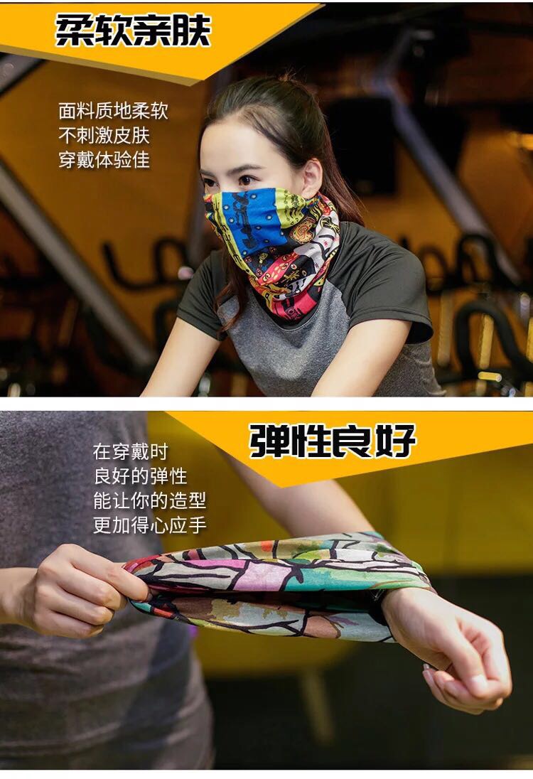 Magic Turban Summer Variable Bib Outdoor Fishing Sun Shield Face Scarf Men's Neck Set Cycling Turban Women's Thin Specification drawing