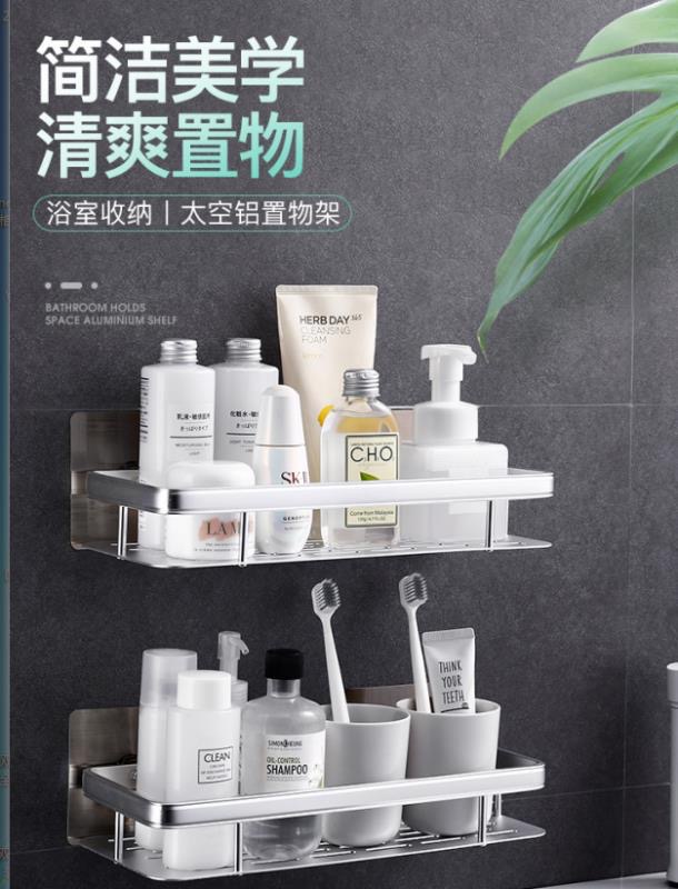 太空铝置物架内置魔力贴安装简单双庆家居