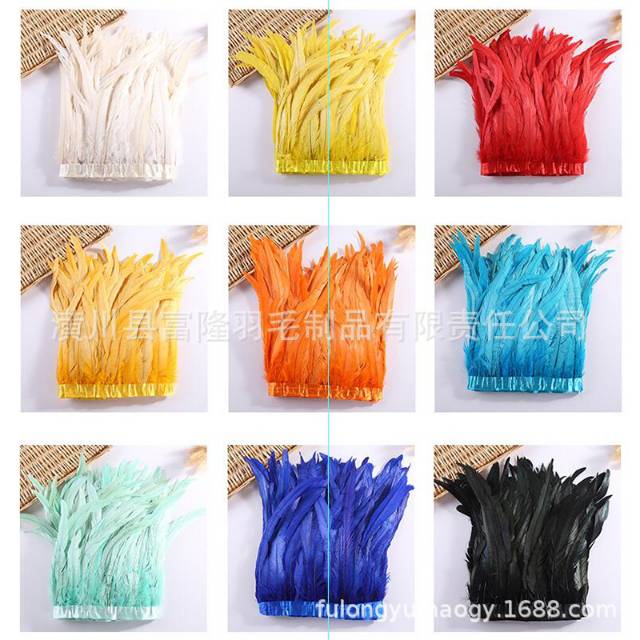 厂家批发公鸡尾羽毛布带 DIY彩色裙摆装饰真毛布边服装辅料细节图