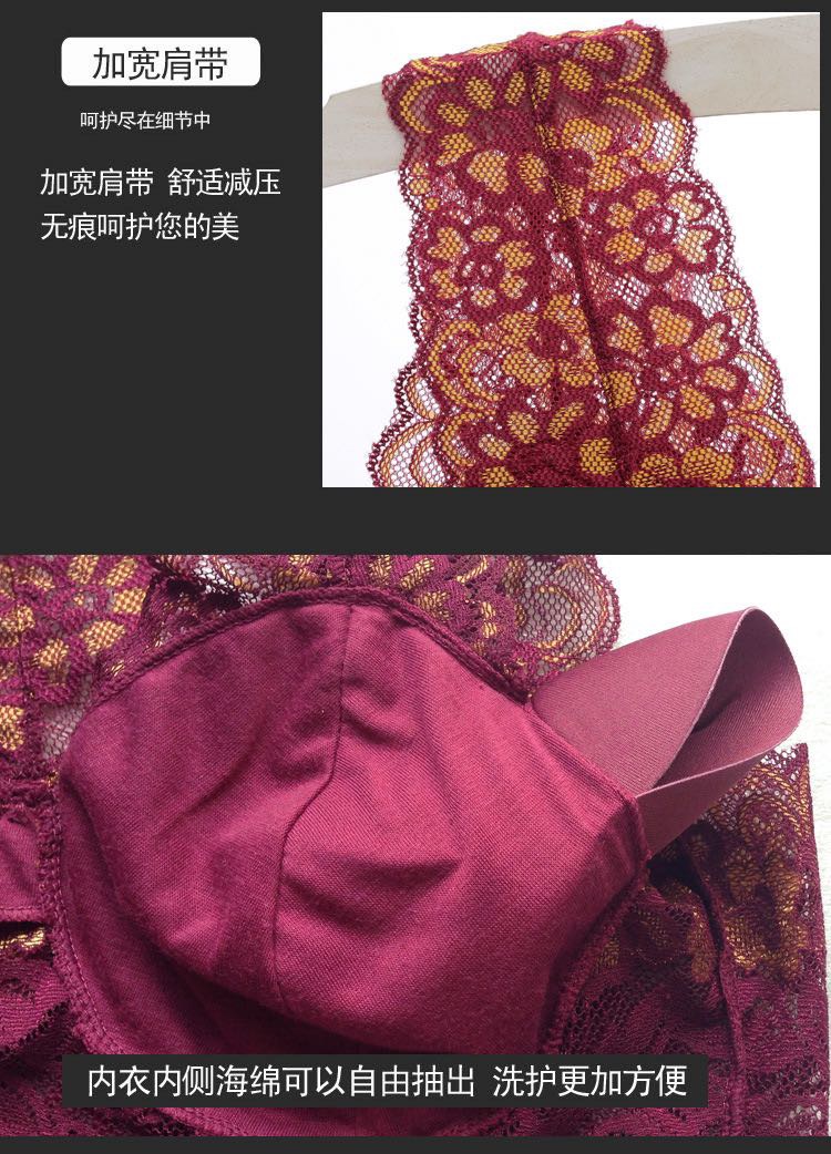 送内裤夏娃之秀调整胸罩上托聚拢小胸收副乳薄款内衣女无钢圈文胸细节图