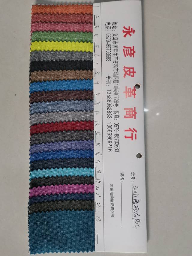厂家直销热销新款PVC皮革大量现货箱包化妆包装饰防水面料
