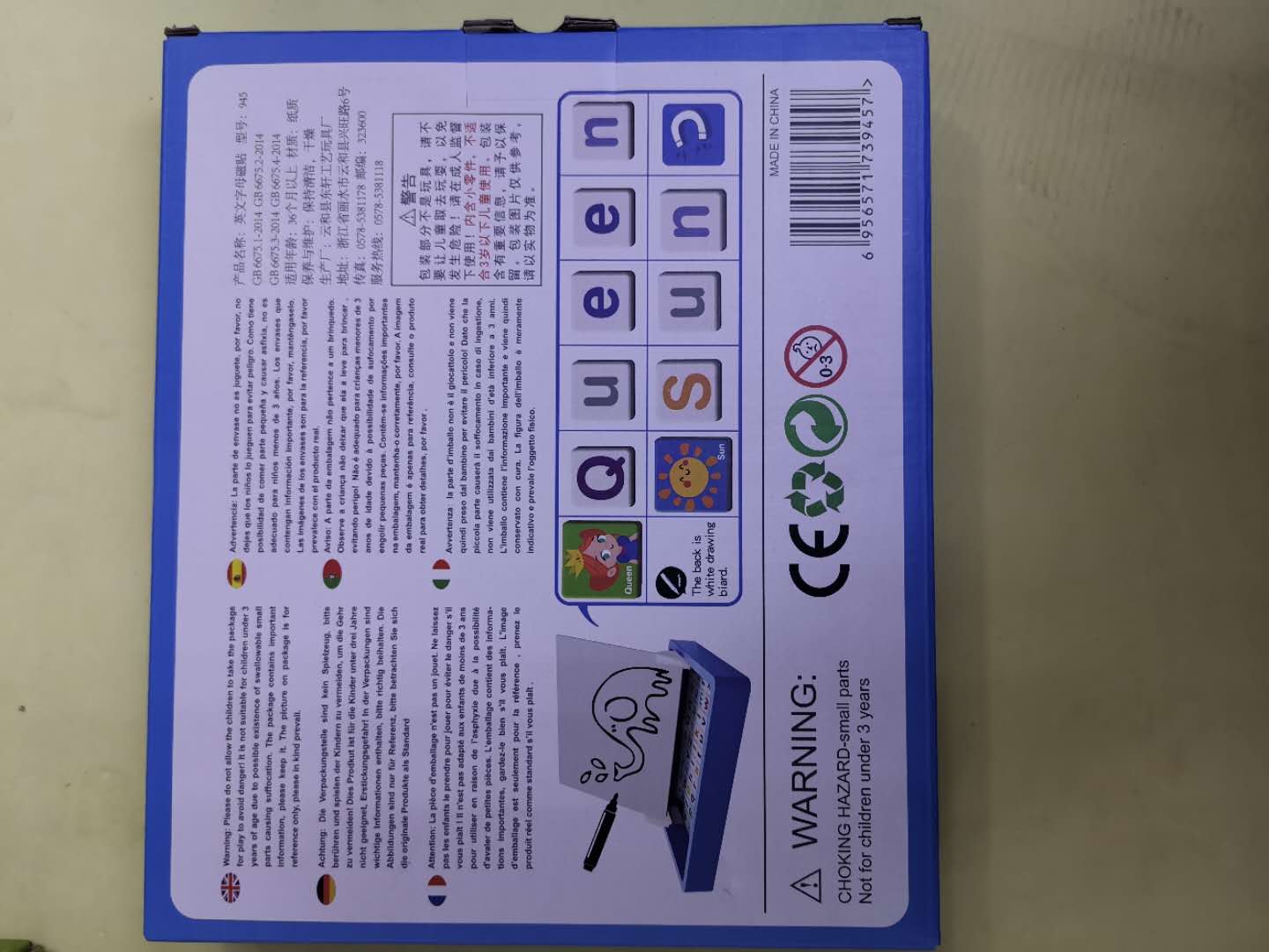 Children's magnetic jigsaw puzzle educational toys for boys, girls, and babies aged 3 to 4 to 6 develop intelligence and brainpower. Magnetic jigsaw puzzle fun letters details Picture