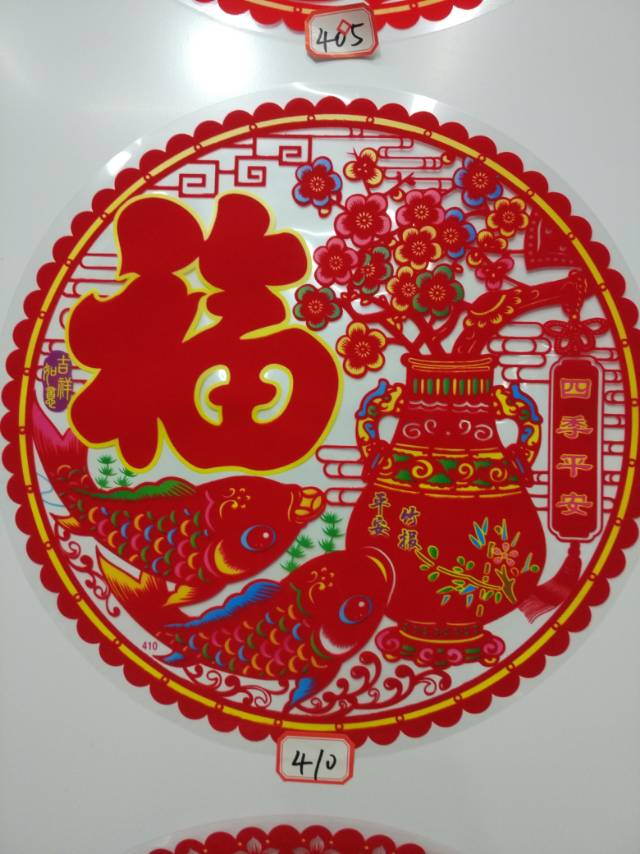 剪纸窗花贴花春节装饰贴画节庆用品民俗用品