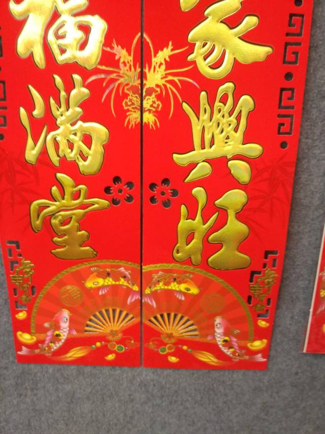 Paper couplets, Spring Festival couplets, New Year pictures, Spring Festival supplies, festival supplies, folk custom supplies Specification image