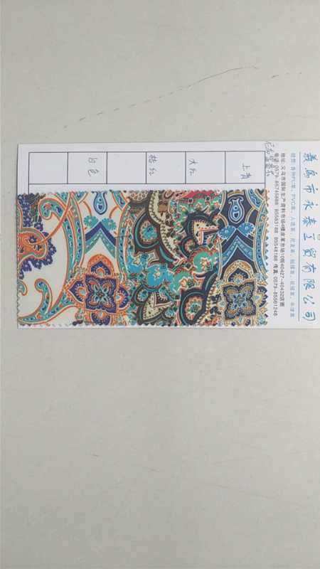 Factory direct sales, available in stock at the lowest price for wholesale of nylon Fuguihua leather