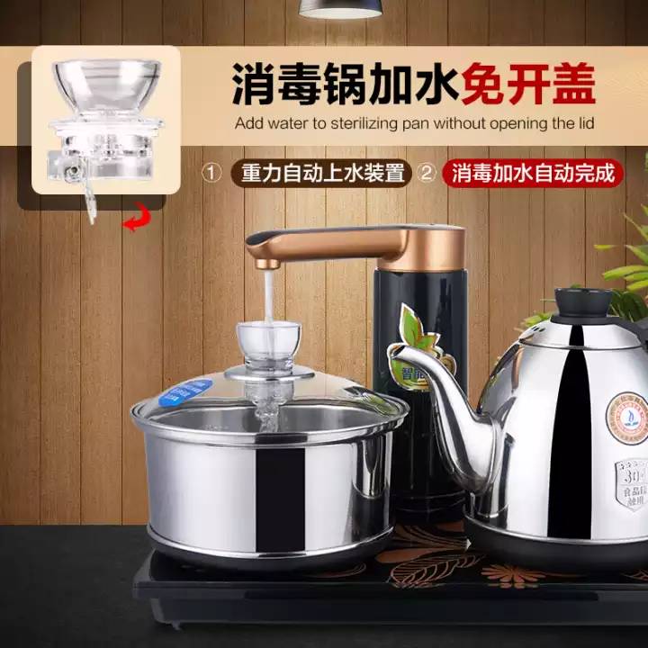 金灶全智能自动上水电热水壶304不锈钢电茶壶茶具