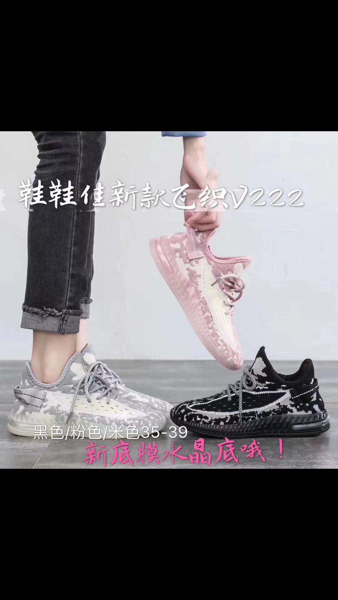 女鞋飞织-04