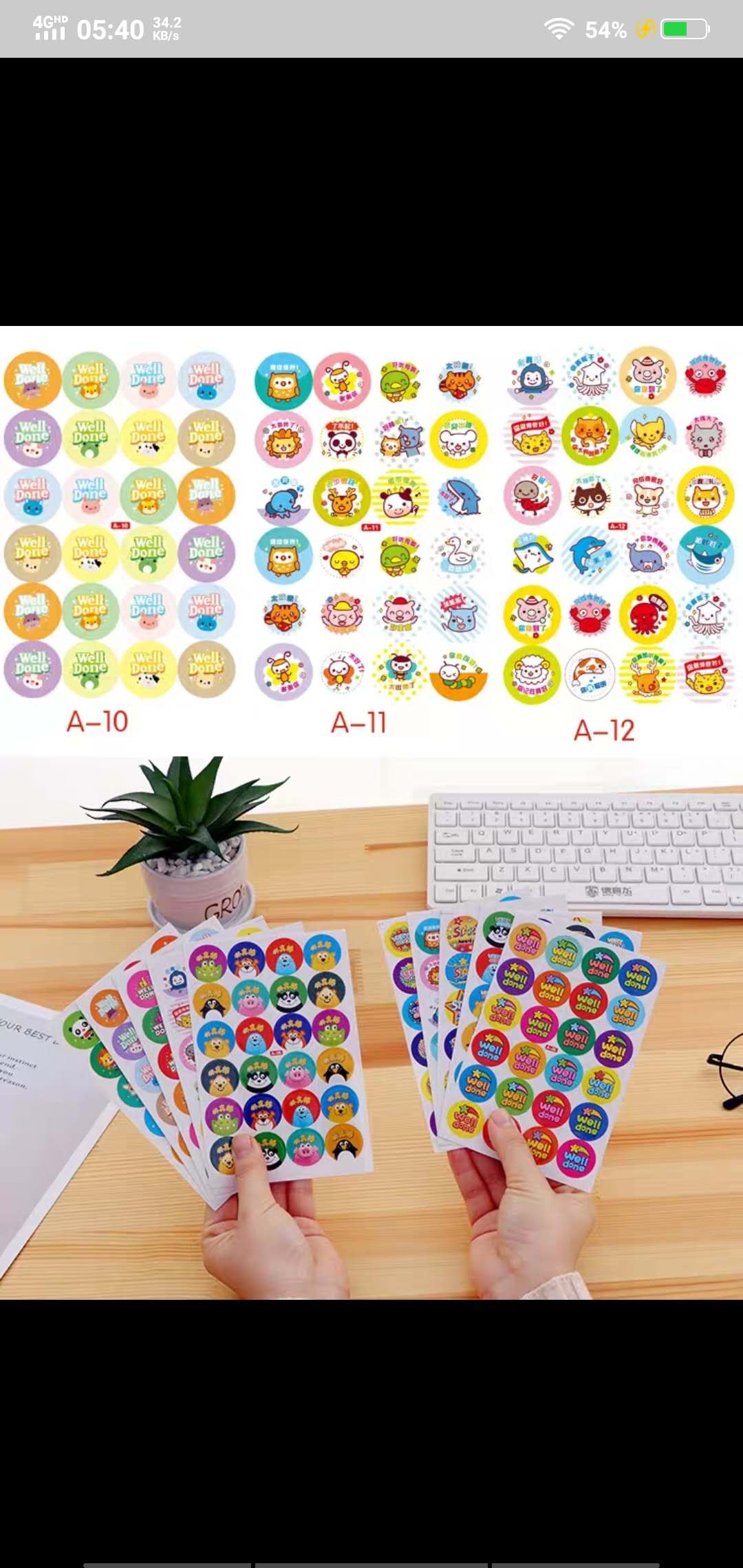 动物防水奖励贴10张入袋卡通图案多样厂家直销产品图