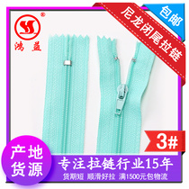 No. 3 nylon closed-end zipper with self-locking zipper pants loop for laundry cover zipper