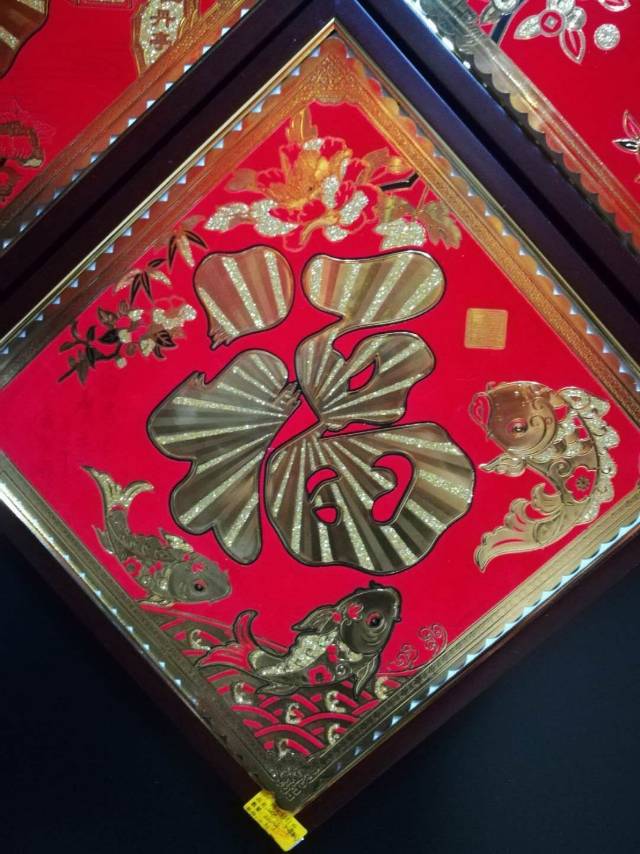 Velvet red background with gold "Fu" character three-dimensional Spring Festival decorative items for the festival details Picture