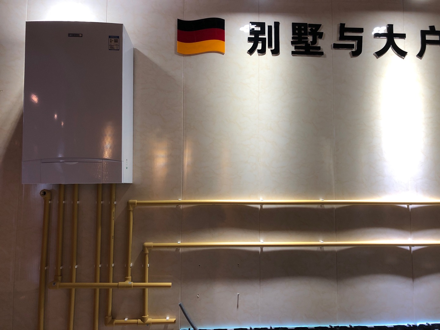 Yiwu Yuedong Intelligent Floor Heating describe pic - 1