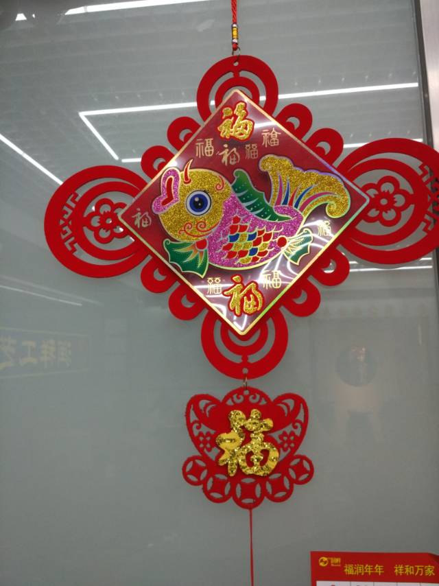 Flocked hollowed-out "Fu" character pendants, Spring Festival decorative hollowed-out handicrafts, festive and festival supplies