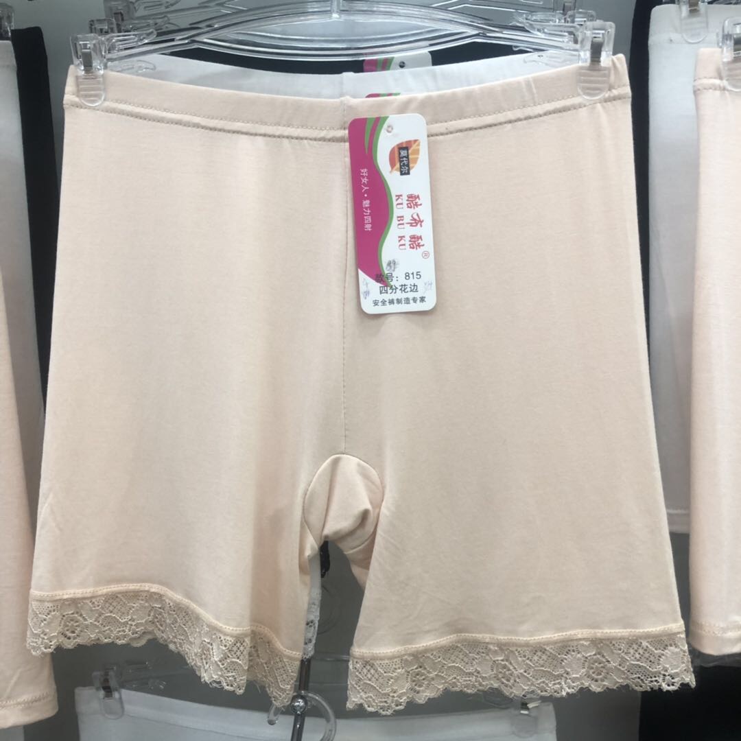 夏季安全裤薄款打底裤胖mm加肥加大码蕾丝四分裤防走光女短裤