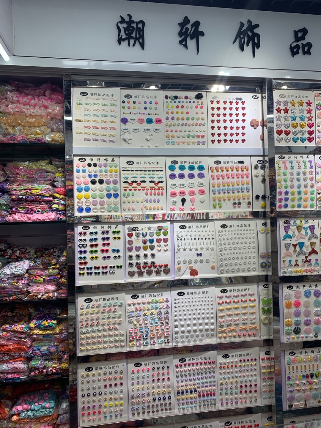 Chaoxuan Accessories describe pic - 2