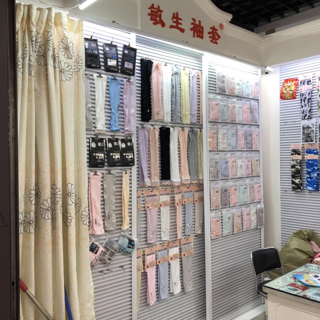 Minsheng sleeves describe pic - 1