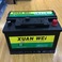 安全12v40ah蓄电池xuanweiNP7-12免维护铅酸蓄电池消防报警充电电池备用中号图