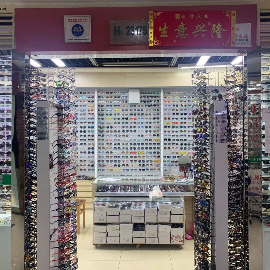 康宁眼镜有限公司