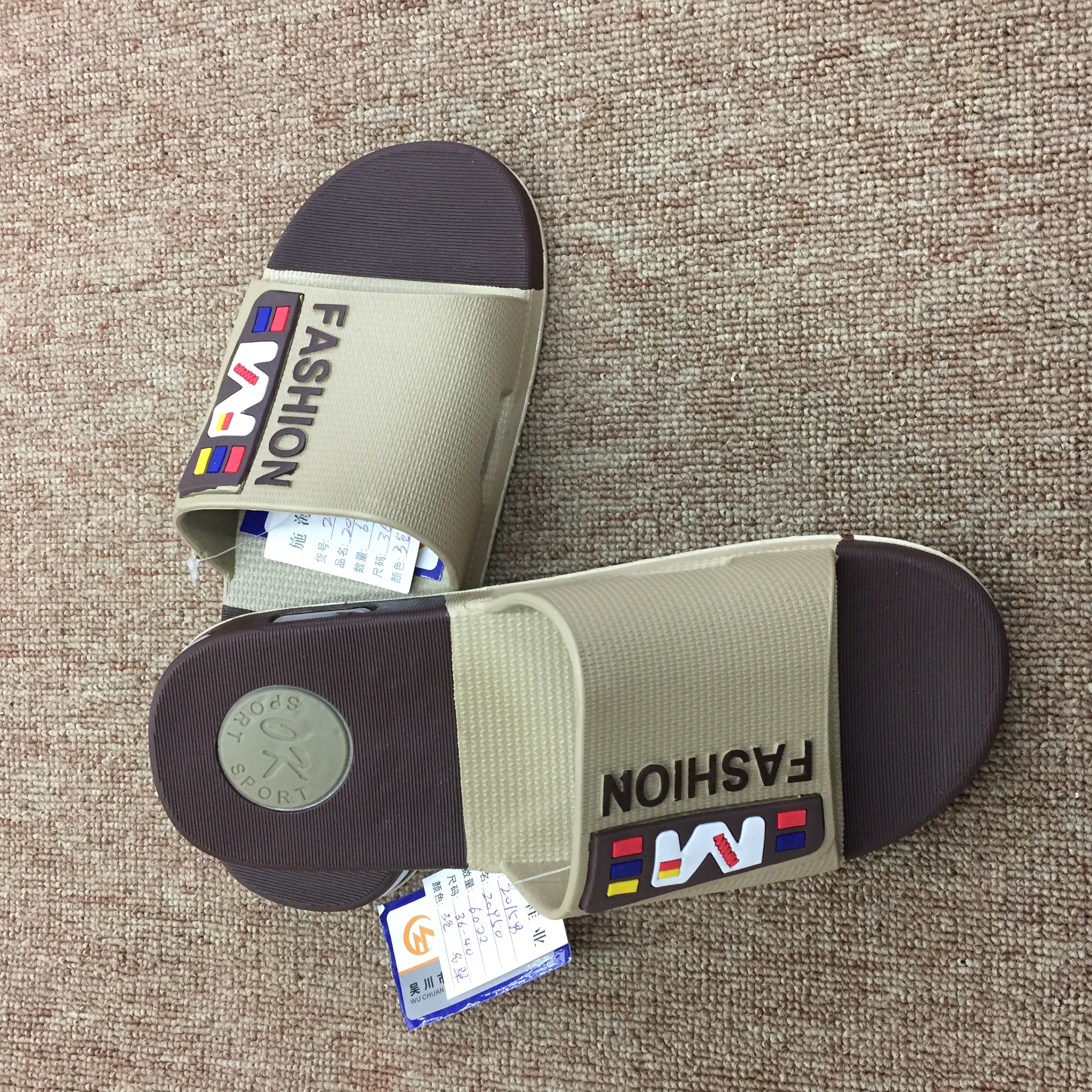 20950 Teochew Jieli 2020 Men's Casual Flat Sandals