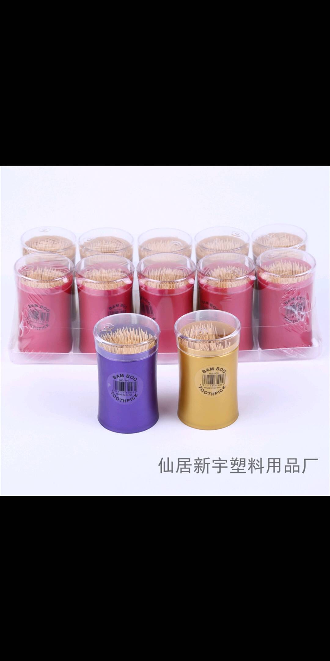 Household Products Creative Double Head Fine Natural Environmental Protection Bamboo Toothpick Portable Bamboo Toothpick Box 3 Specification drawing