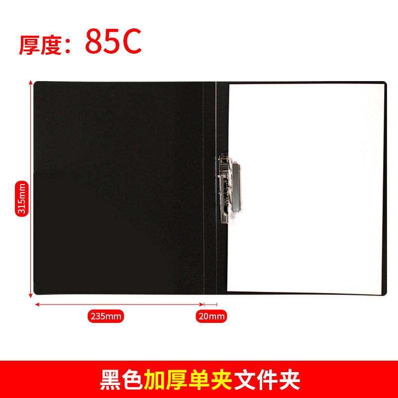 办公用品文件夹资料夹子文具试卷夹