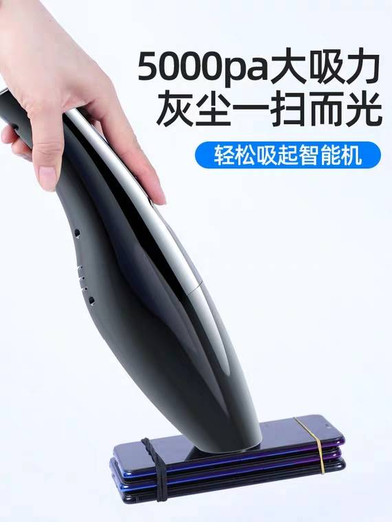 Yulite Wireless charging small home and car dual-purpose high-power mini powerful car interior vacuum cleaner