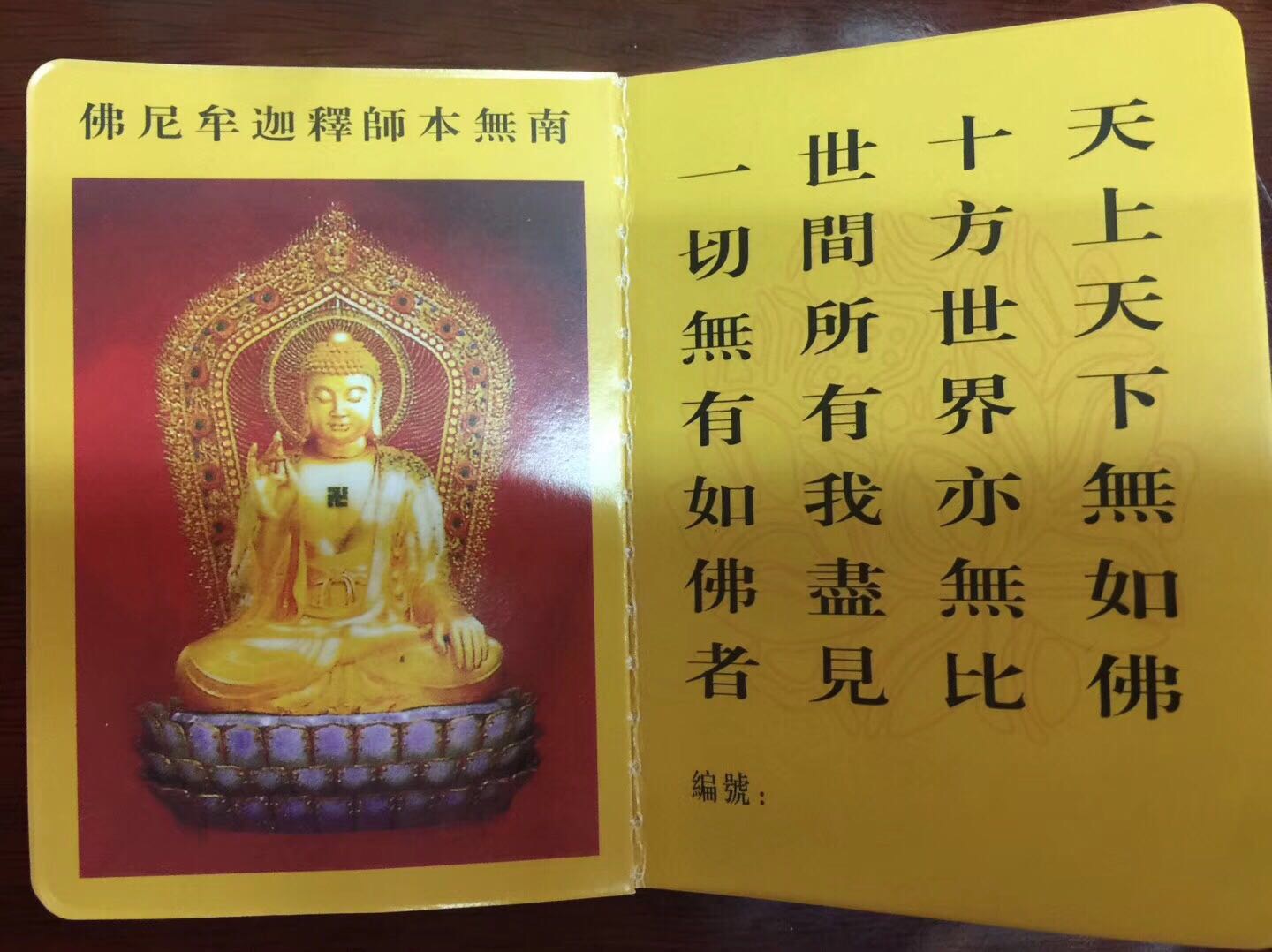 Certificate of Conversion, Certificate of allegiance, Certificate of Refuge, Certificate of Buddhist Layperson, Certificate of Buddhist Layperson details Picture