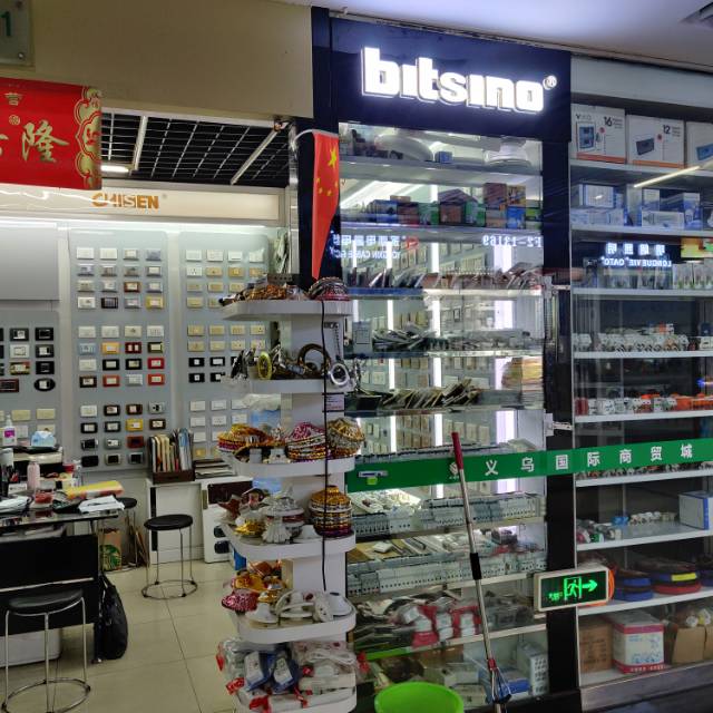 Wenzhou Qiangxin Electrical Appliance Co., LTD describe pic - 1