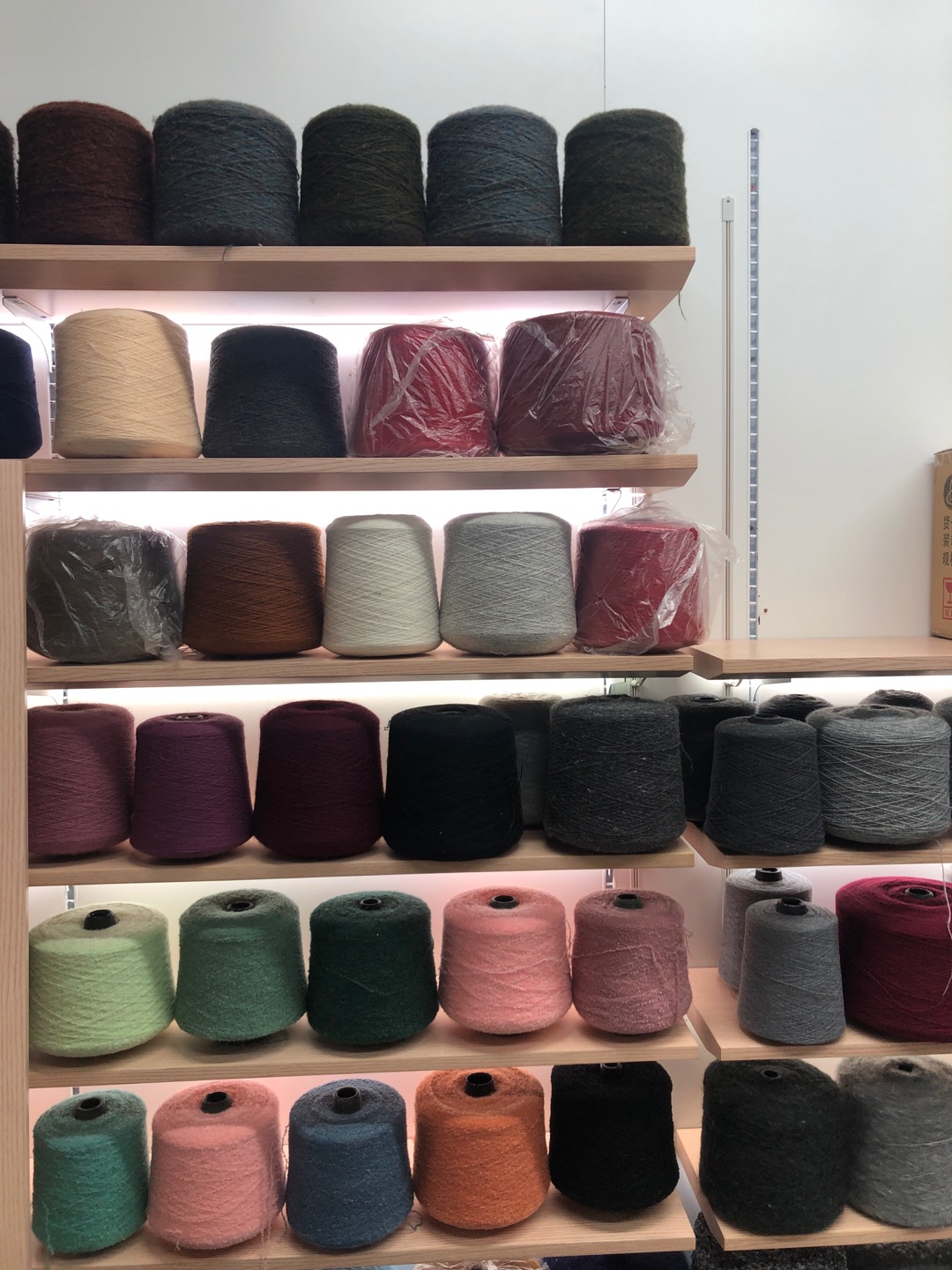 Zhaoyuan Yarn describe pic - 2